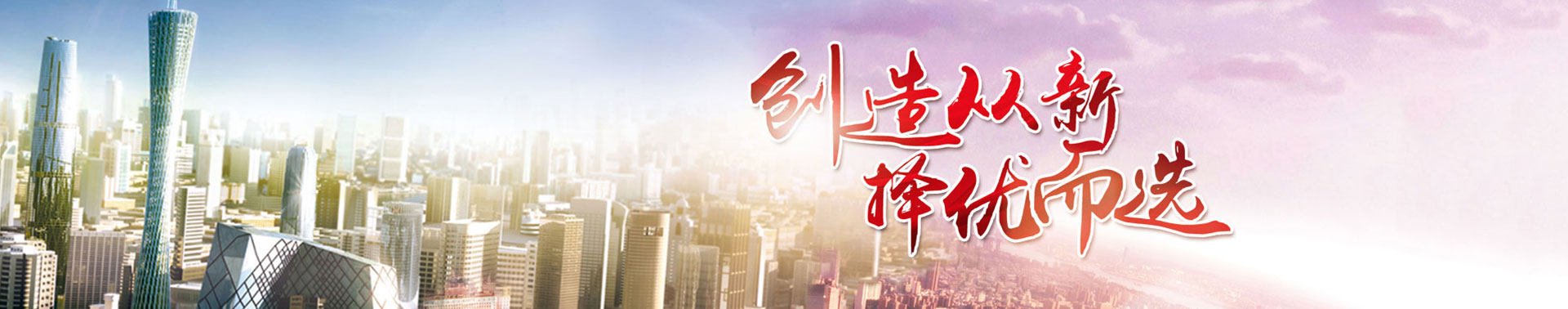 山東新寶萊鋼材有限公司