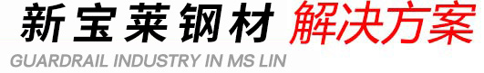 行業(yè)解決方案