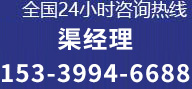 山東新寶萊鋼材有限公司